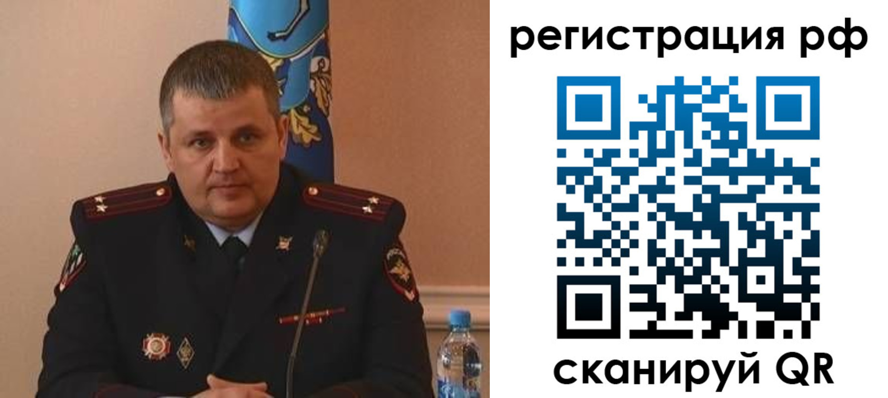 временная регистрация надежно в Балашихе